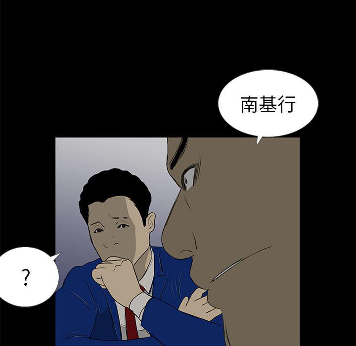 cc漫画网韩漫全集-13无删减无遮挡章节图片 