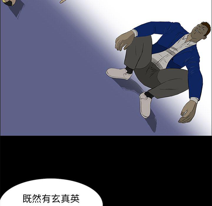 cc漫画网韩漫全集-13无删减无遮挡章节图片 