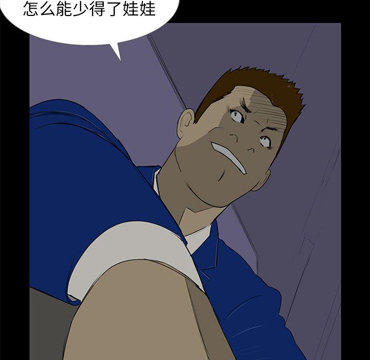 cc漫画网韩漫全集-13无删减无遮挡章节图片 