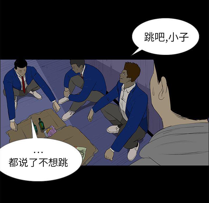 cc漫画网韩漫全集-13无删减无遮挡章节图片 