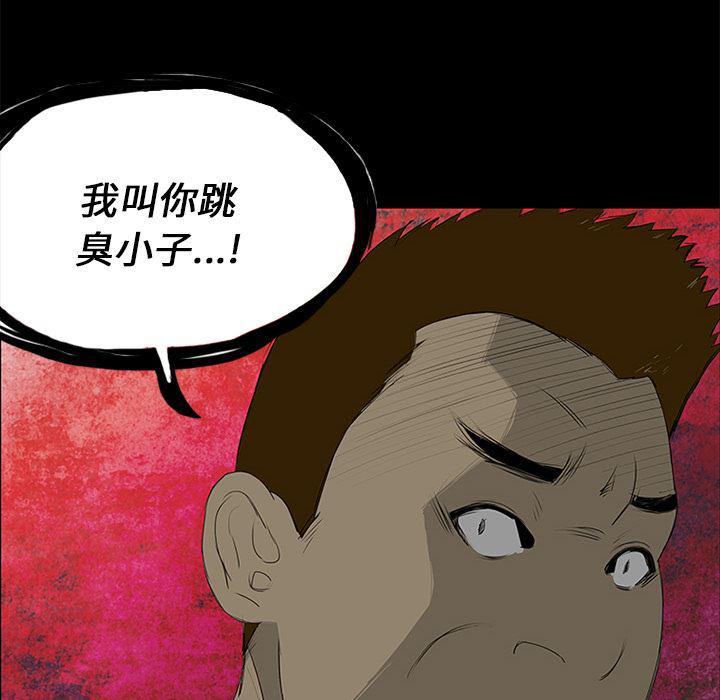 cc漫画网韩漫全集-13无删减无遮挡章节图片 