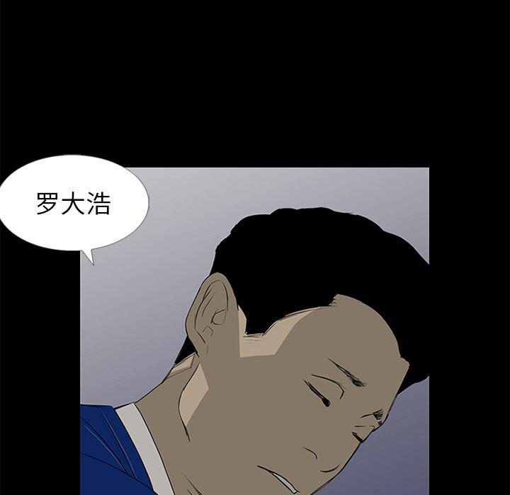 cc漫画网韩漫全集-13无删减无遮挡章节图片 