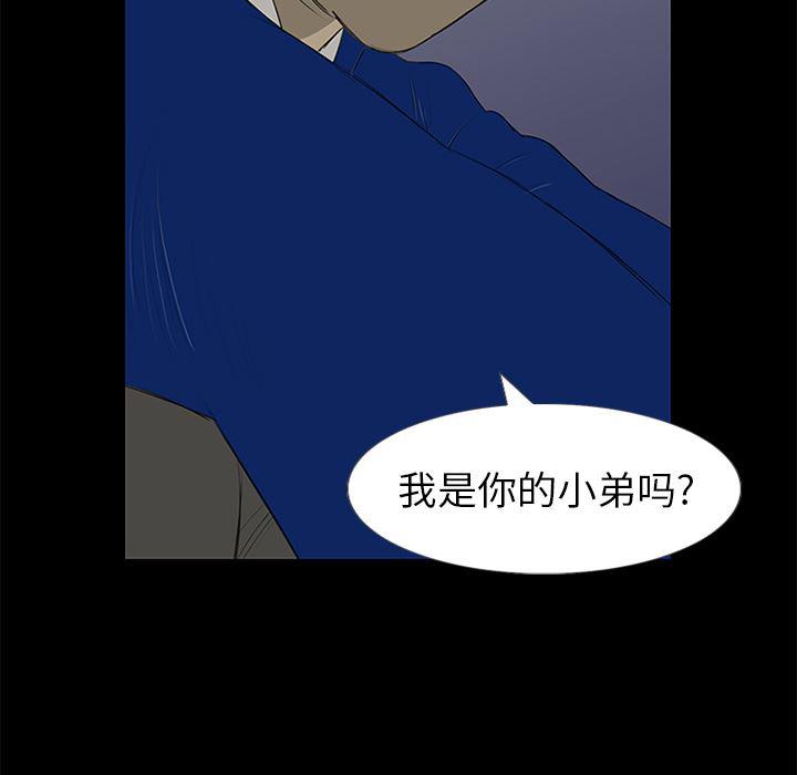 cc漫画网韩漫全集-13无删减无遮挡章节图片 