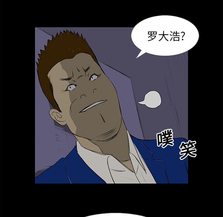 cc漫画网韩漫全集-13无删减无遮挡章节图片 