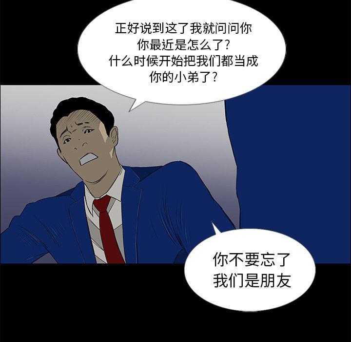 cc漫画网韩漫全集-13无删减无遮挡章节图片 