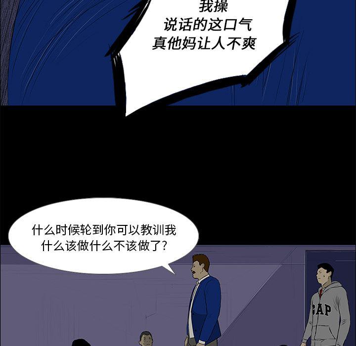 cc漫画网韩漫全集-13无删减无遮挡章节图片 