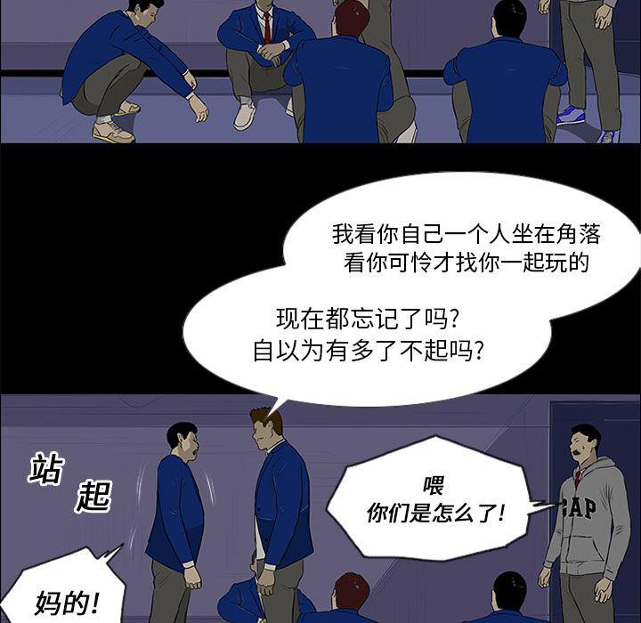 cc漫画网韩漫全集-13无删减无遮挡章节图片 