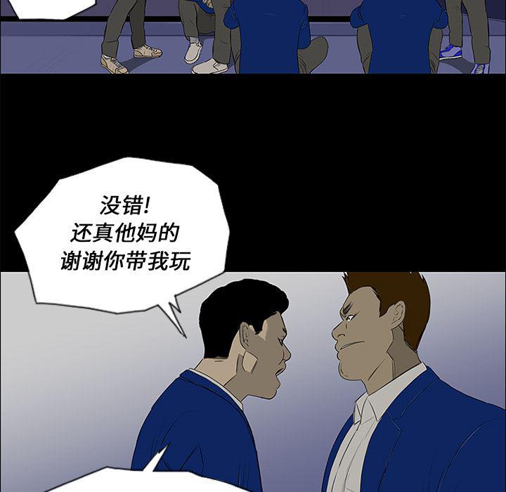 cc漫画网韩漫全集-13无删减无遮挡章节图片 