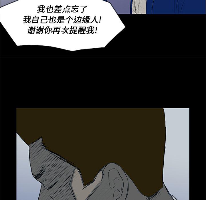 cc漫画网韩漫全集-13无删减无遮挡章节图片 