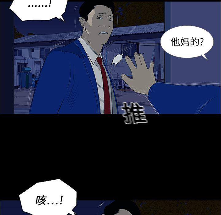 cc漫画网韩漫全集-13无删减无遮挡章节图片 