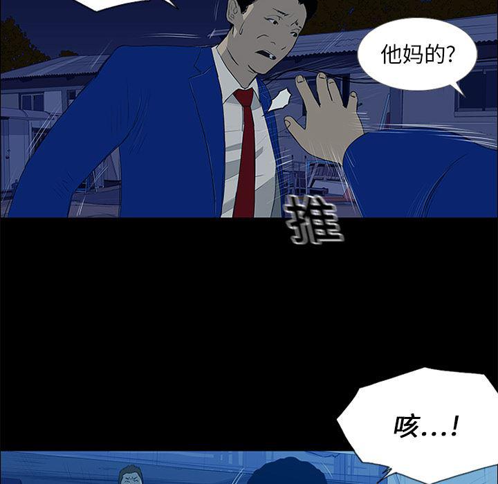 cc漫画网韩漫全集-13无删减无遮挡章节图片 