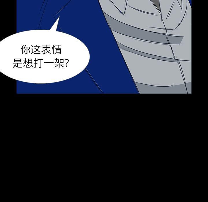 cc漫画网韩漫全集-13无删减无遮挡章节图片 