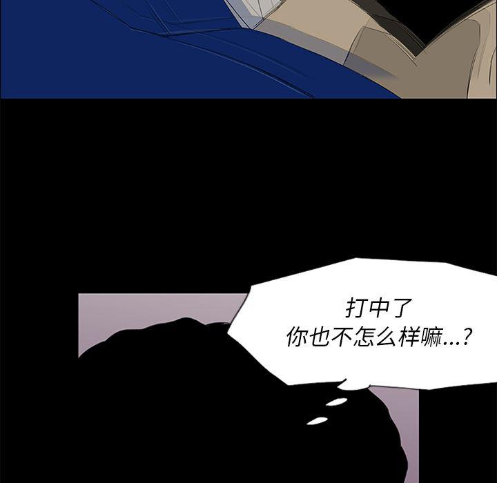 cc漫画网韩漫全集-14无删减无遮挡章节图片 