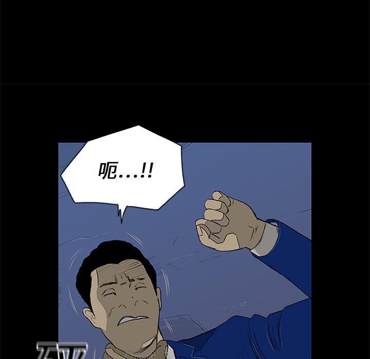 cc漫画网韩漫全集-14无删减无遮挡章节图片 