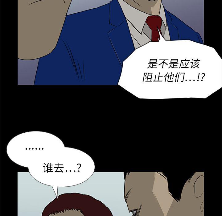 cc漫画网韩漫全集-14无删减无遮挡章节图片 