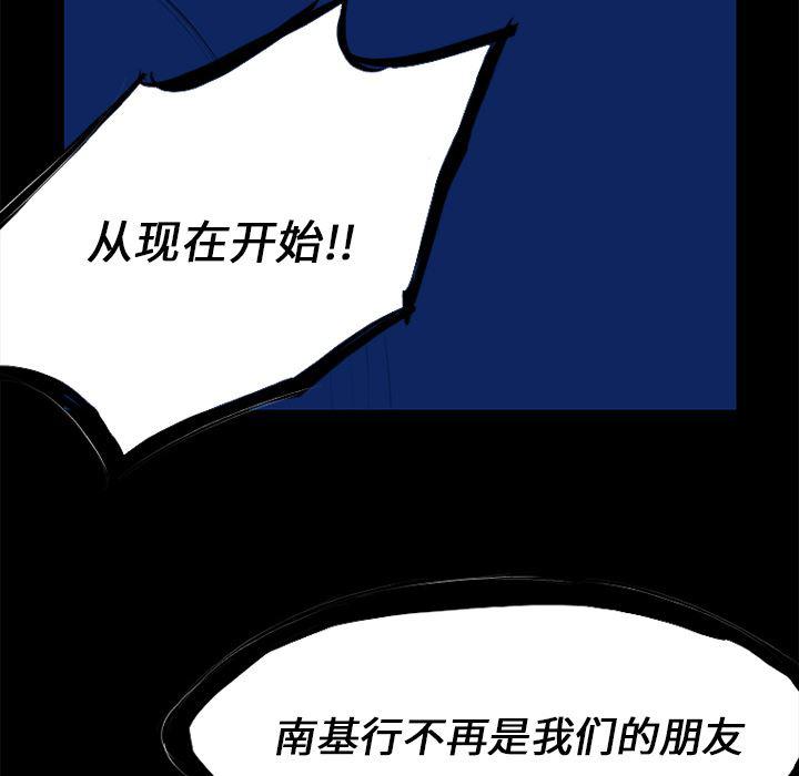 cc漫画网韩漫全集-14无删减无遮挡章节图片 