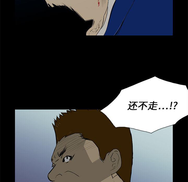 cc漫画网韩漫全集-14无删减无遮挡章节图片 