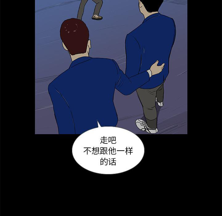 cc漫画网韩漫全集-14无删减无遮挡章节图片 