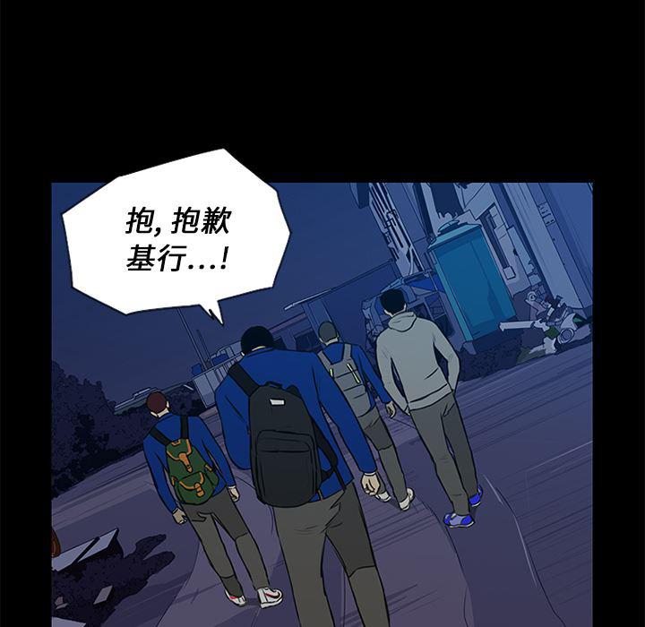 cc漫画网韩漫全集-14无删减无遮挡章节图片 