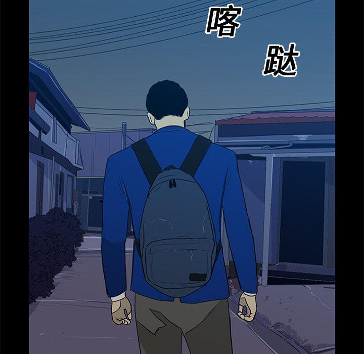 cc漫画网韩漫全集-14无删减无遮挡章节图片 