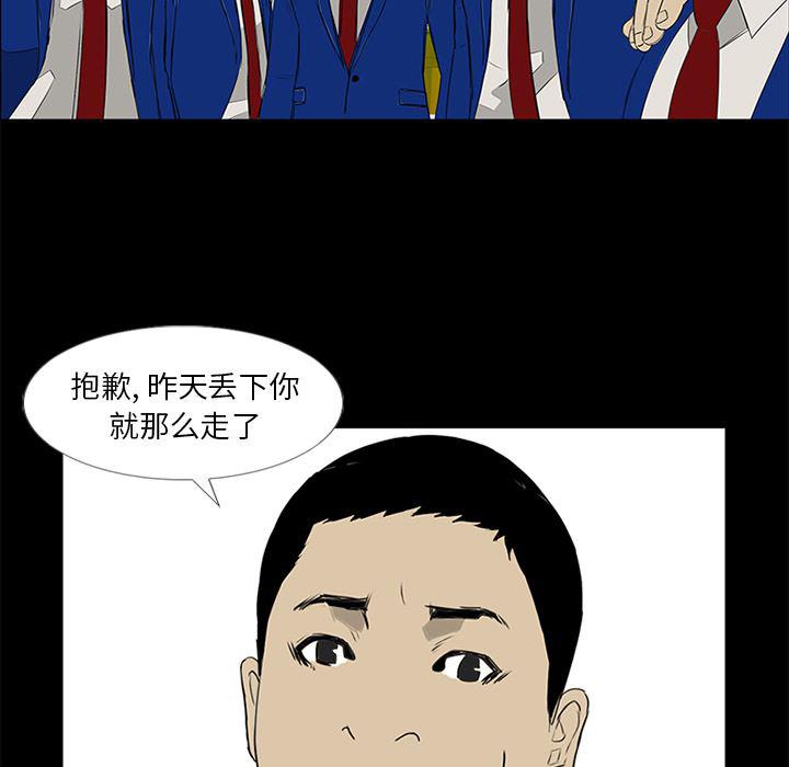 cc漫画网韩漫全集-14无删减无遮挡章节图片 