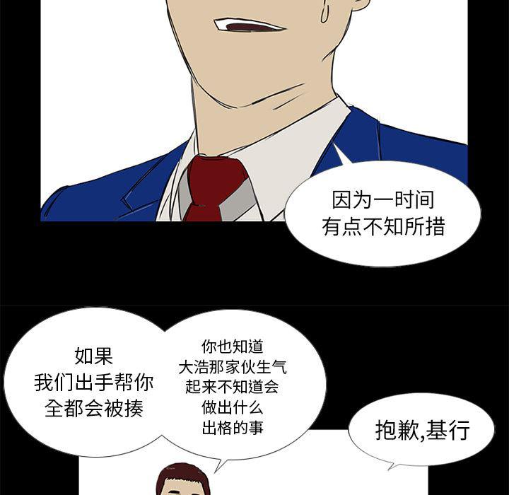 cc漫画网韩漫全集-14无删减无遮挡章节图片 