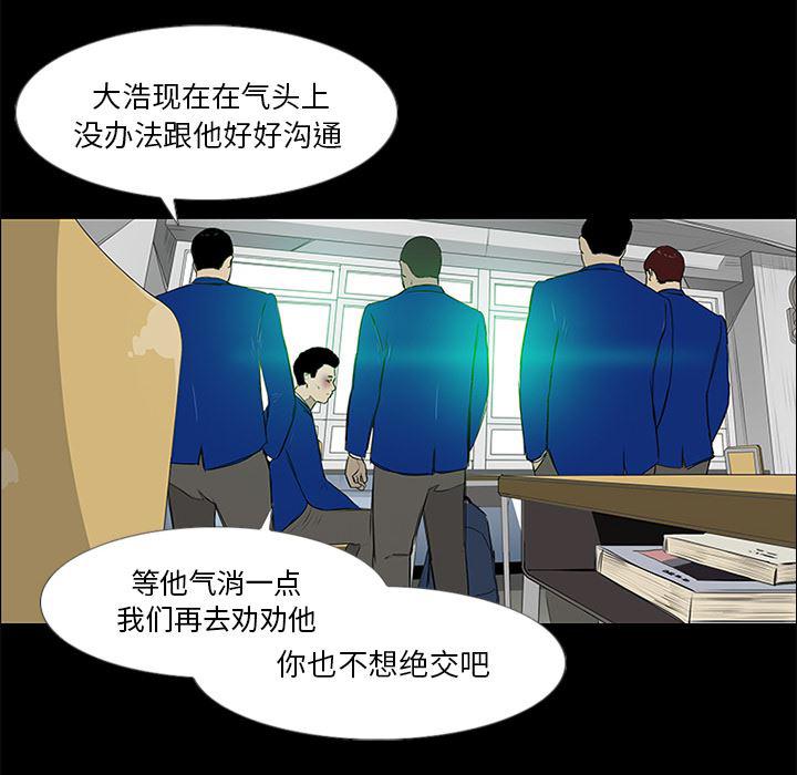 cc漫画网韩漫全集-14无删减无遮挡章节图片 