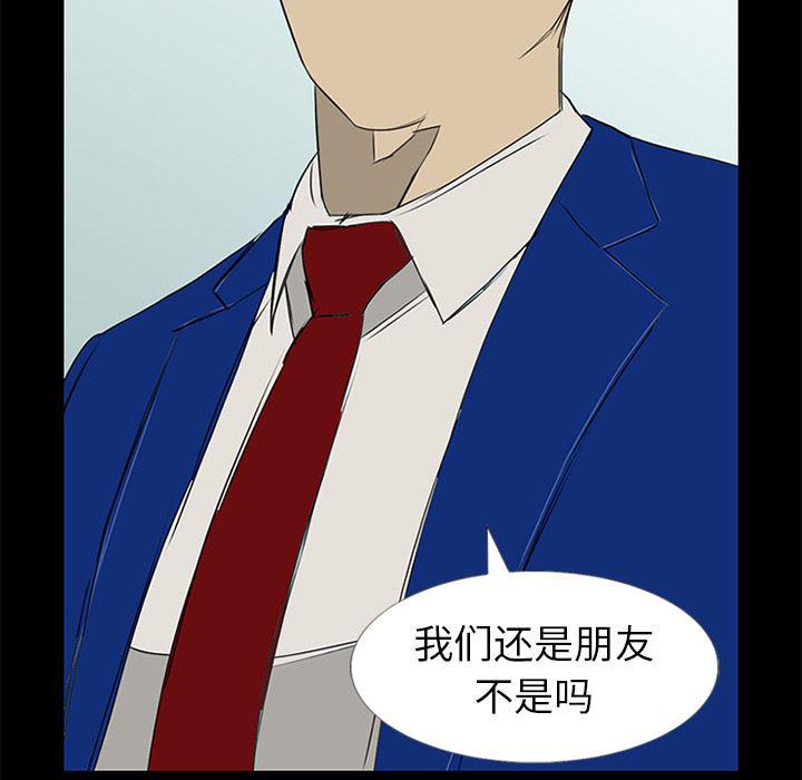 cc漫画网韩漫全集-14无删减无遮挡章节图片 