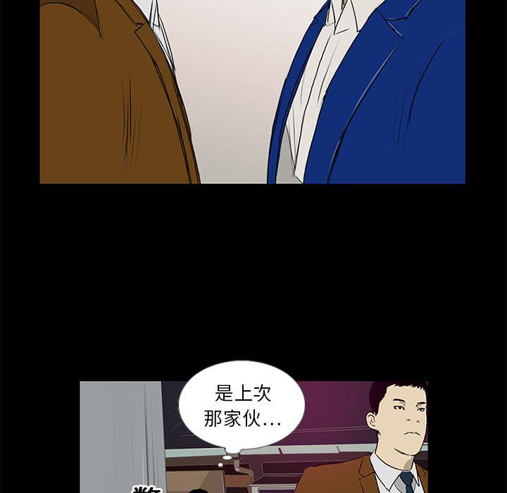 cc漫画网韩漫全集-14无删减无遮挡章节图片 