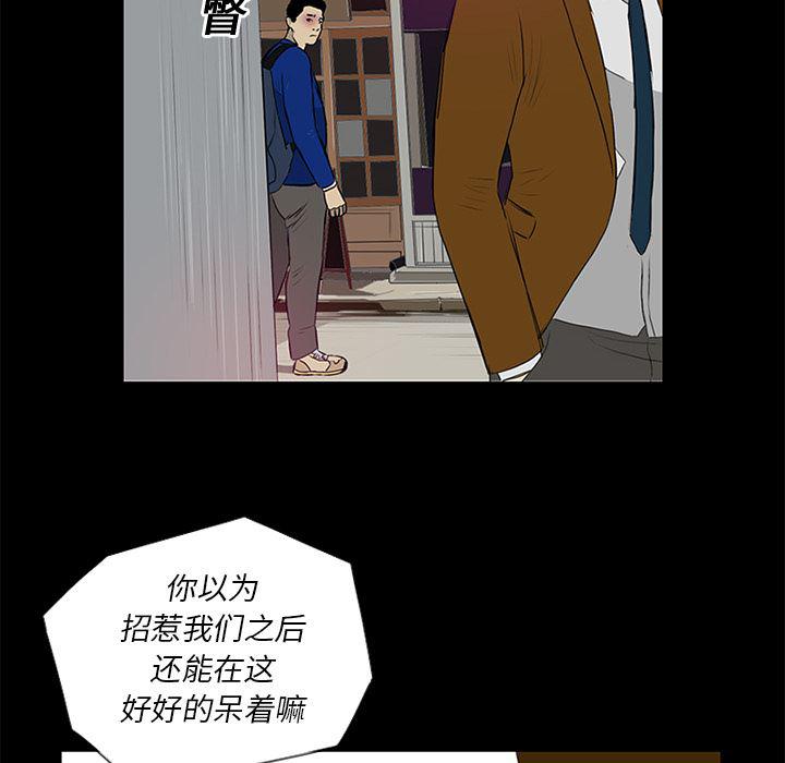 cc漫画网韩漫全集-14无删减无遮挡章节图片 