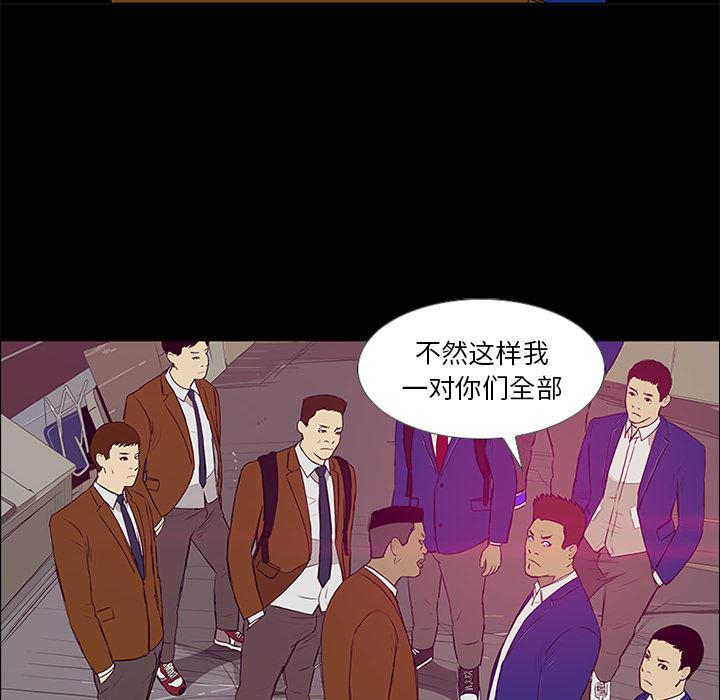 cc漫画网韩漫全集-14无删减无遮挡章节图片 