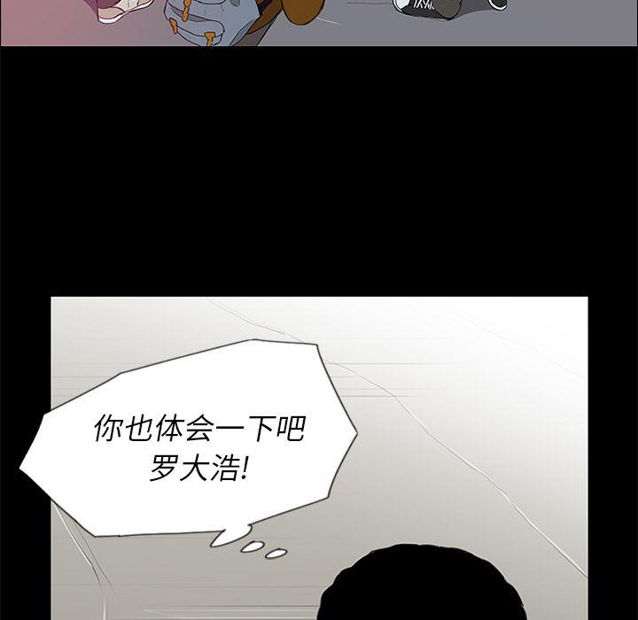 cc漫画网韩漫全集-14无删减无遮挡章节图片 