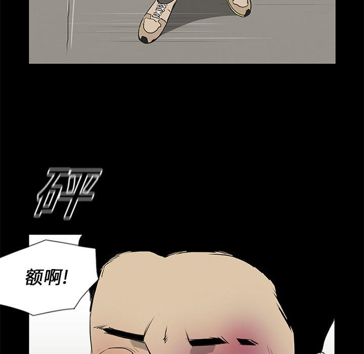 cc漫画网韩漫全集-14无删减无遮挡章节图片 