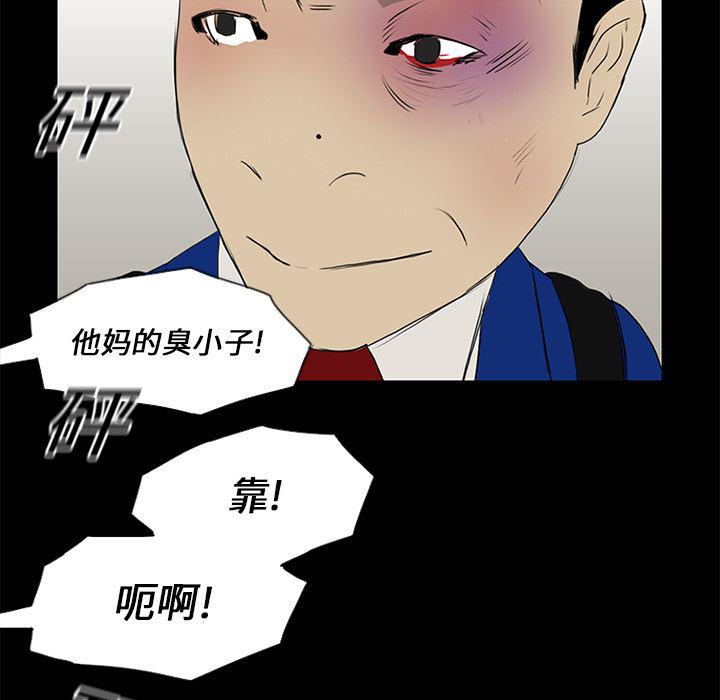 cc漫画网韩漫全集-14无删减无遮挡章节图片 