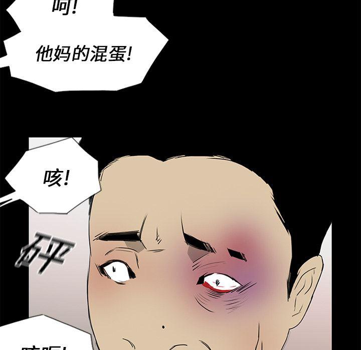 cc漫画网韩漫全集-14无删减无遮挡章节图片 