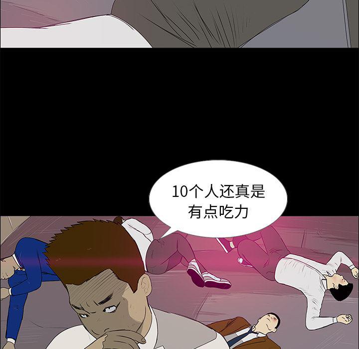 cc漫画网韩漫全集-14无删减无遮挡章节图片 