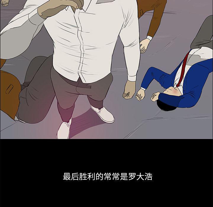 cc漫画网韩漫全集-14无删减无遮挡章节图片 