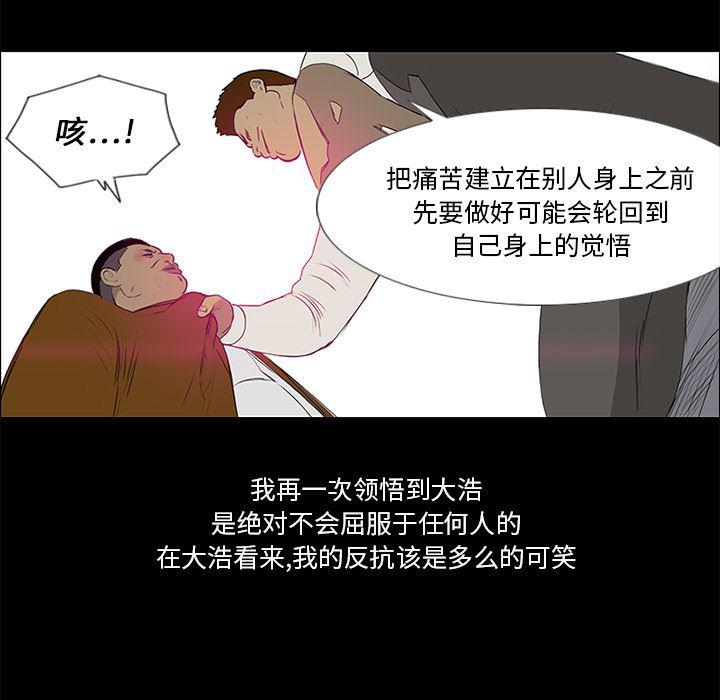 cc漫画网韩漫全集-14无删减无遮挡章节图片 