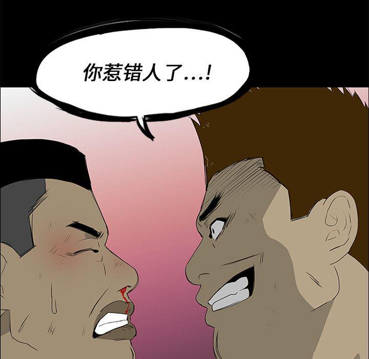 cc漫画网韩漫全集-14无删减无遮挡章节图片 