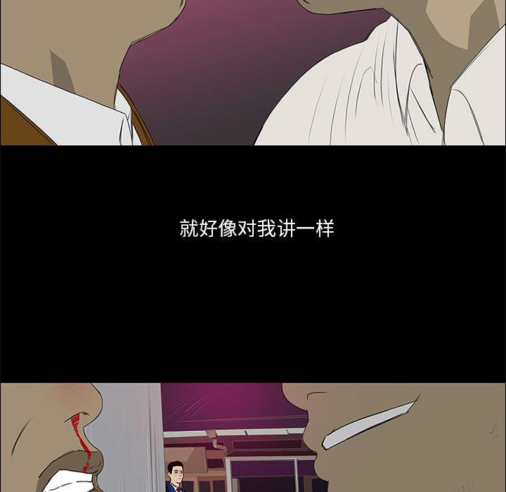 cc漫画网韩漫全集-14无删减无遮挡章节图片 