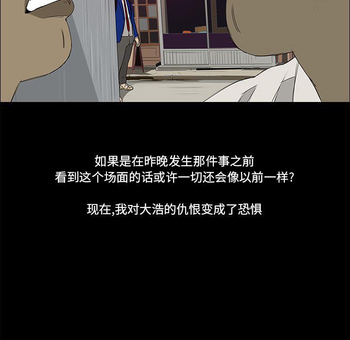 cc漫画网韩漫全集-14无删减无遮挡章节图片 