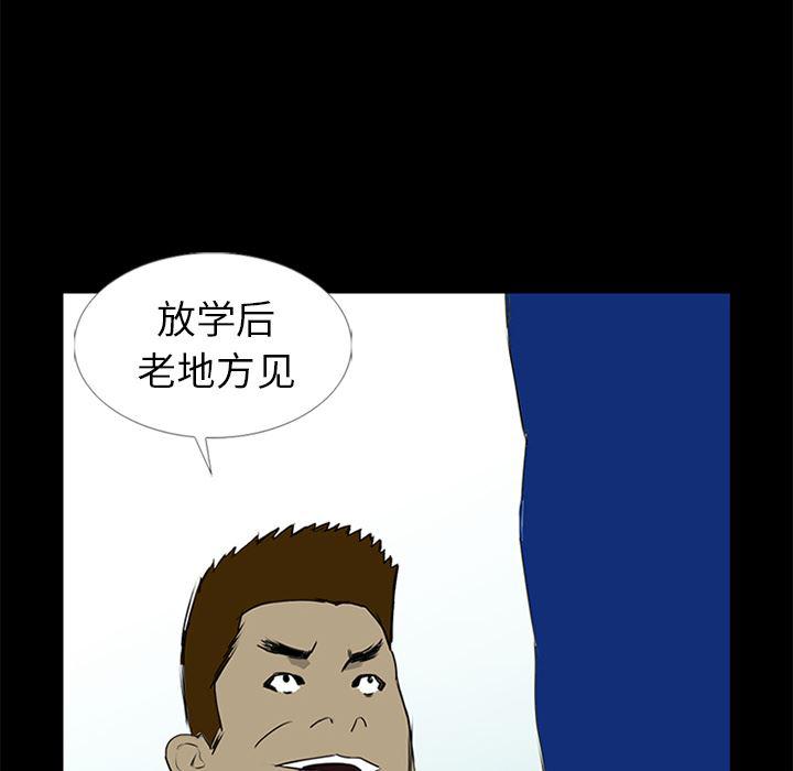 cc漫画网韩漫全集-14无删减无遮挡章节图片 