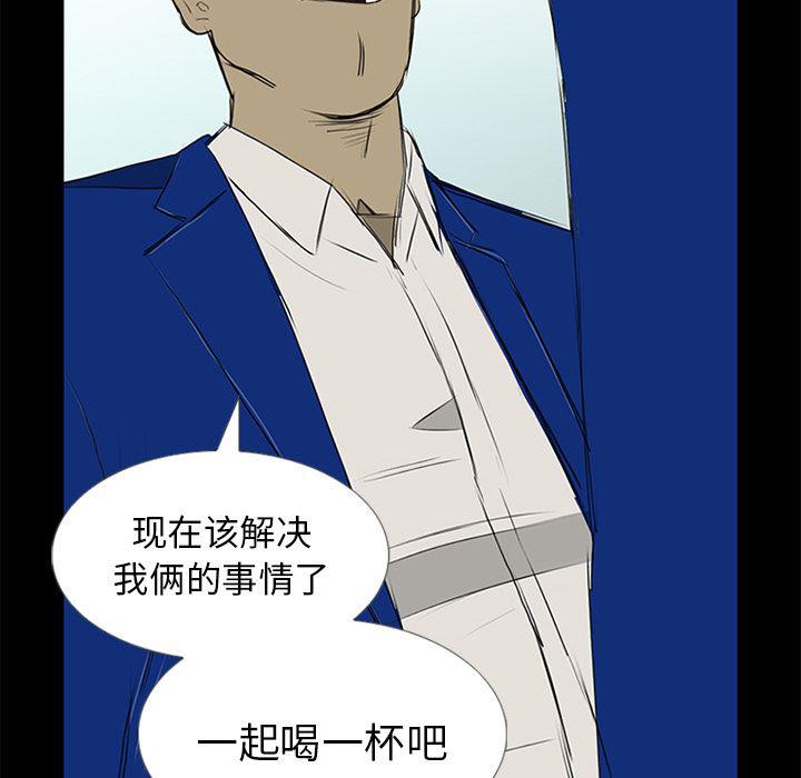 cc漫画网韩漫全集-14无删减无遮挡章节图片 