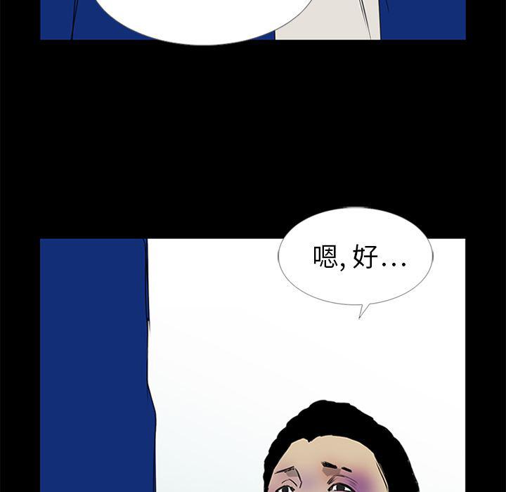 cc漫画网韩漫全集-14无删减无遮挡章节图片 