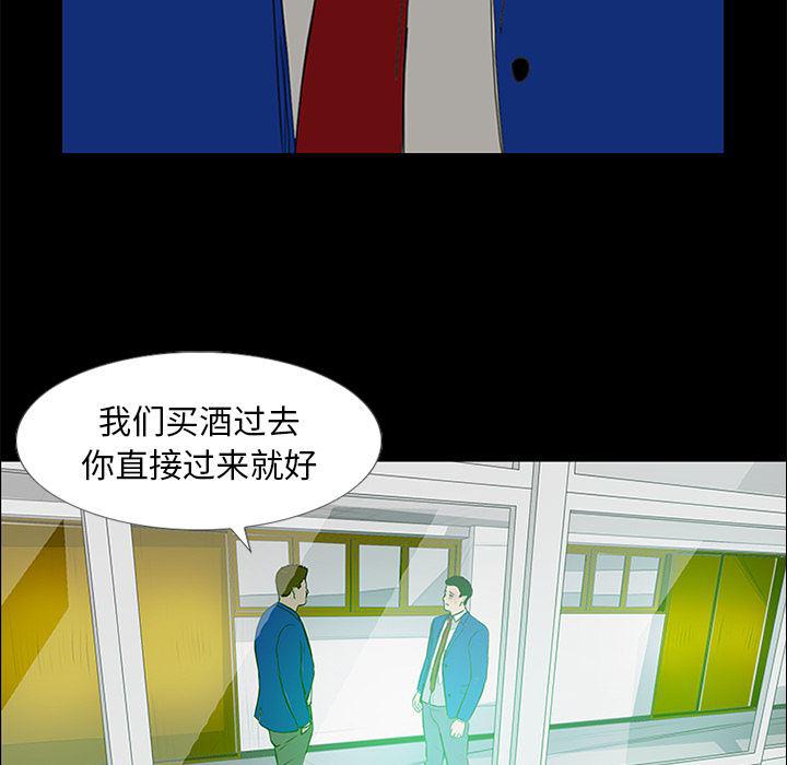 cc漫画网韩漫全集-14无删减无遮挡章节图片 