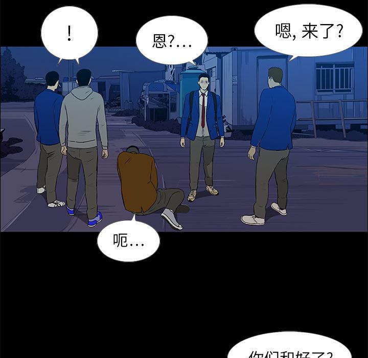 cc漫画网韩漫全集-14无删减无遮挡章节图片 