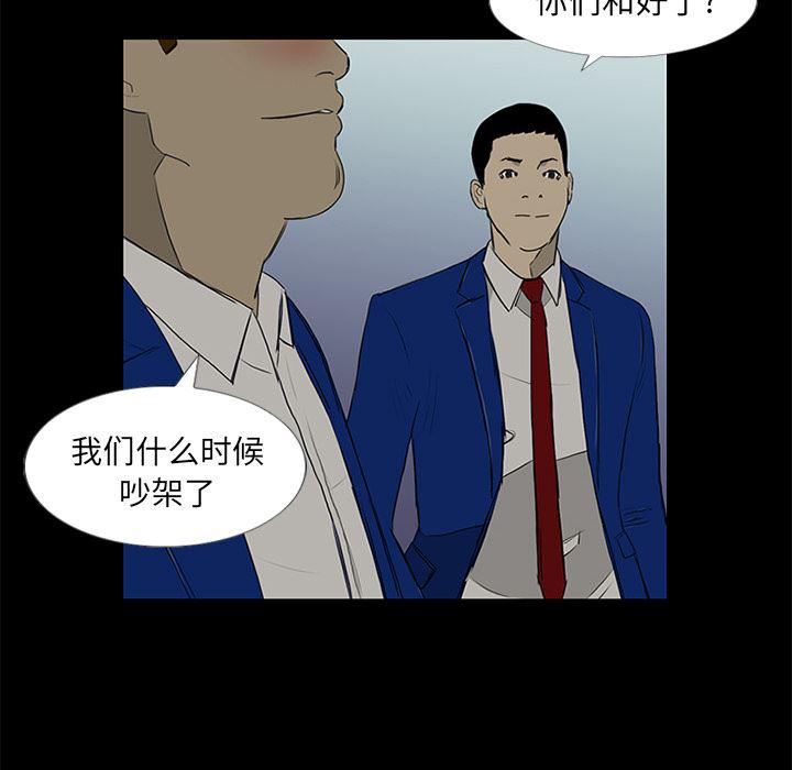 cc漫画网韩漫全集-14无删减无遮挡章节图片 