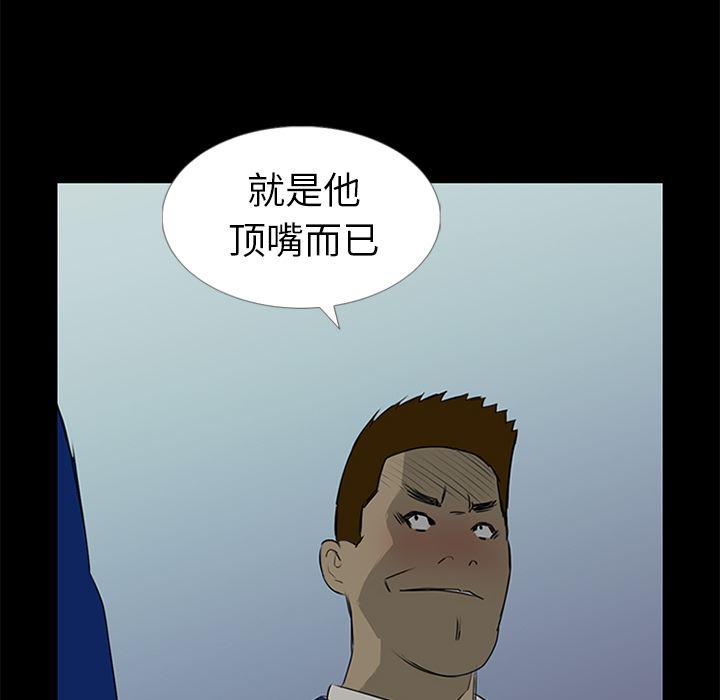 cc漫画网韩漫全集-14无删减无遮挡章节图片 