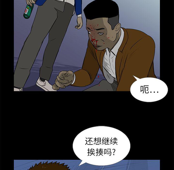 cc漫画网韩漫全集-14无删减无遮挡章节图片 