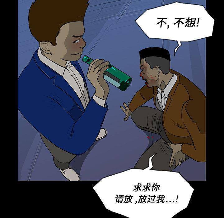 cc漫画网韩漫全集-14无删减无遮挡章节图片 